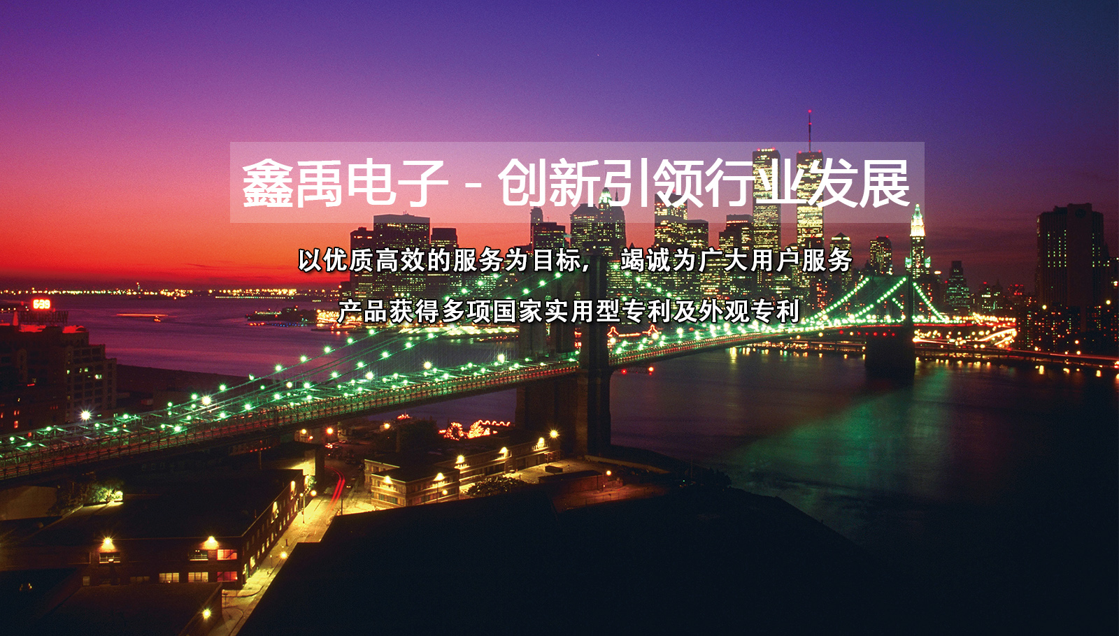 华为京东授权经销商福州led灯具